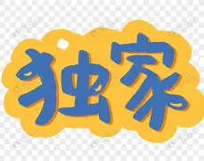 独家:Rookie有什么影响(rookie的地位高吗) 独家:Rookie有什么影响(rookie的地位高吗)